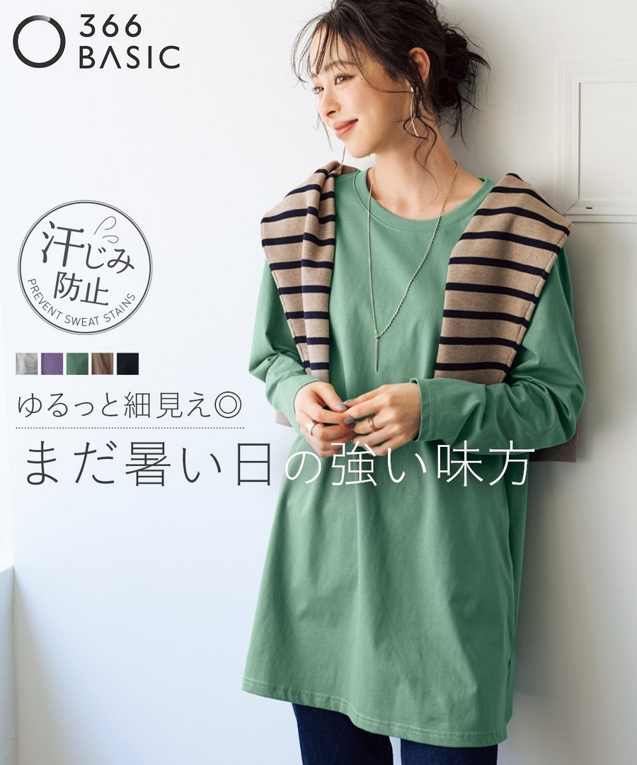 nissen 100%純棉防汗漬圓領長袖Tee (日本女裝及大尺碼適用) NSAKR0225D0003 FW25