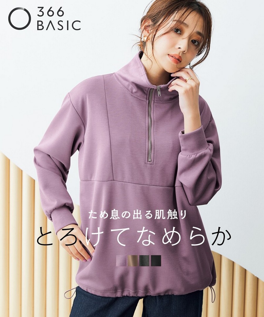 nissen 柔滑Ponte布材質半拉鏈下擺抽繩寬鬆上衣 (日本女裝及大尺碼適用) NSANW0225D0001 FW25