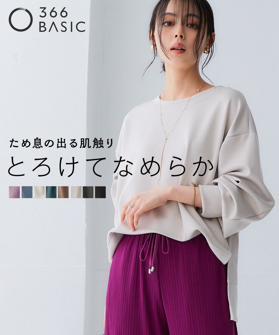nissen 柔滑Ponte布材質側開衩上衣 (日本女裝及大尺碼適用) NSANW0225D0002 FW25