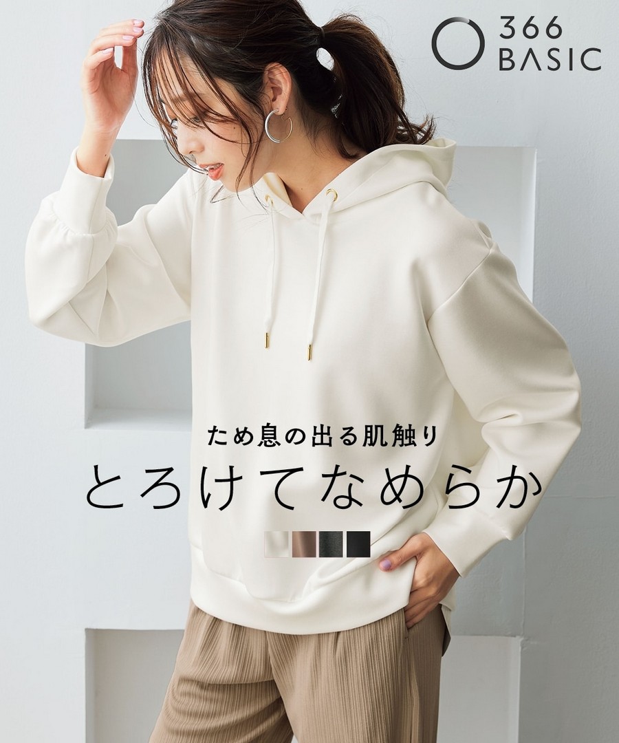 nissen 柔滑Ponte布材質連帽上衣 (日本女裝及大尺碼適用) NSANW0225D0003 FW25