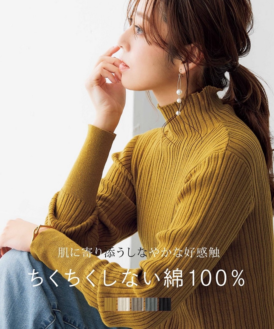 nissen 100%純棉高領不規則羅紋針織衫 (日本女裝及大尺碼適用) NSBOG0225D0001 FW25