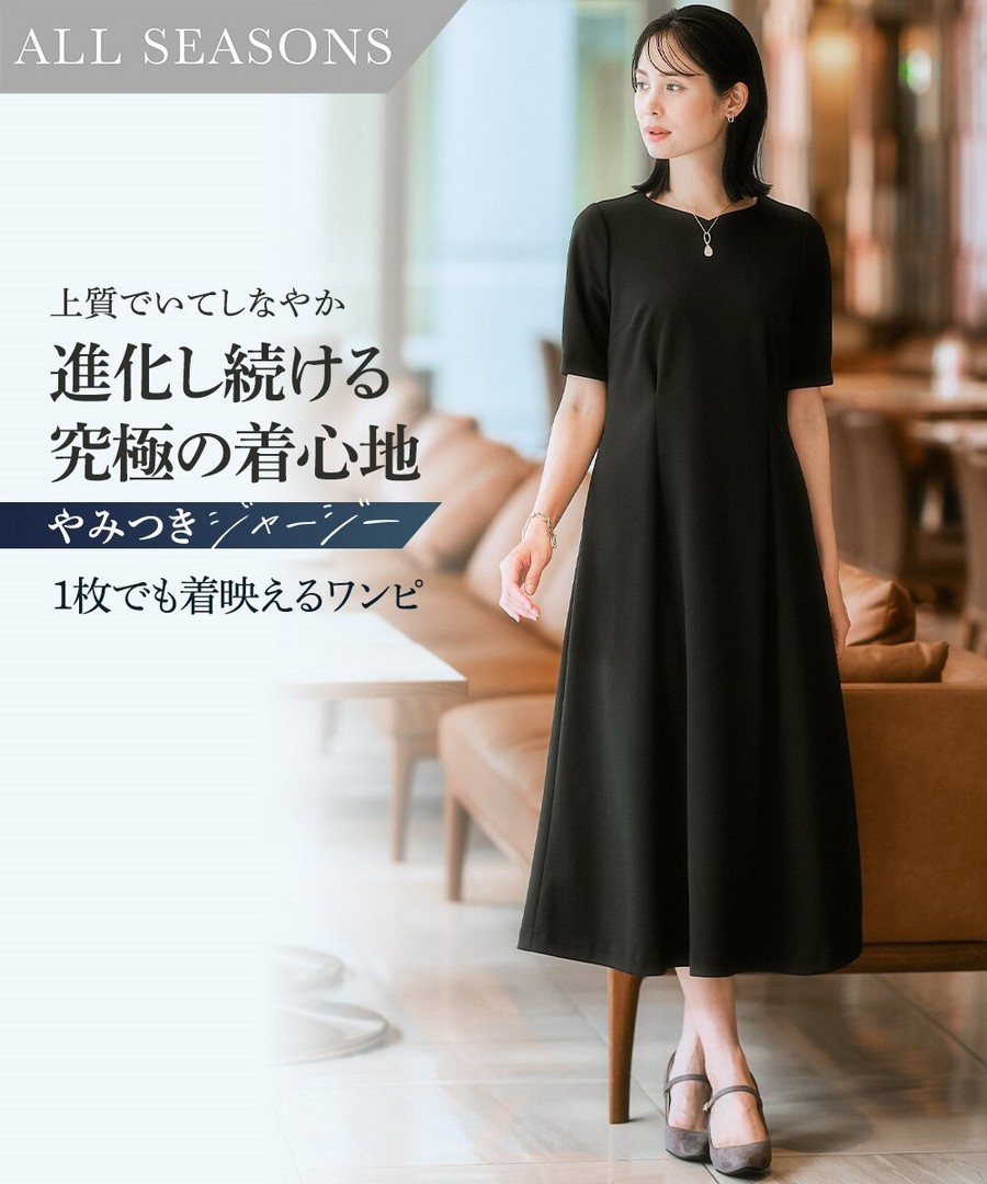 nissen 短袖連身裙(珠地布系列) (日本女裝及大尺碼適用) NSCMG0225D0001 SS25
