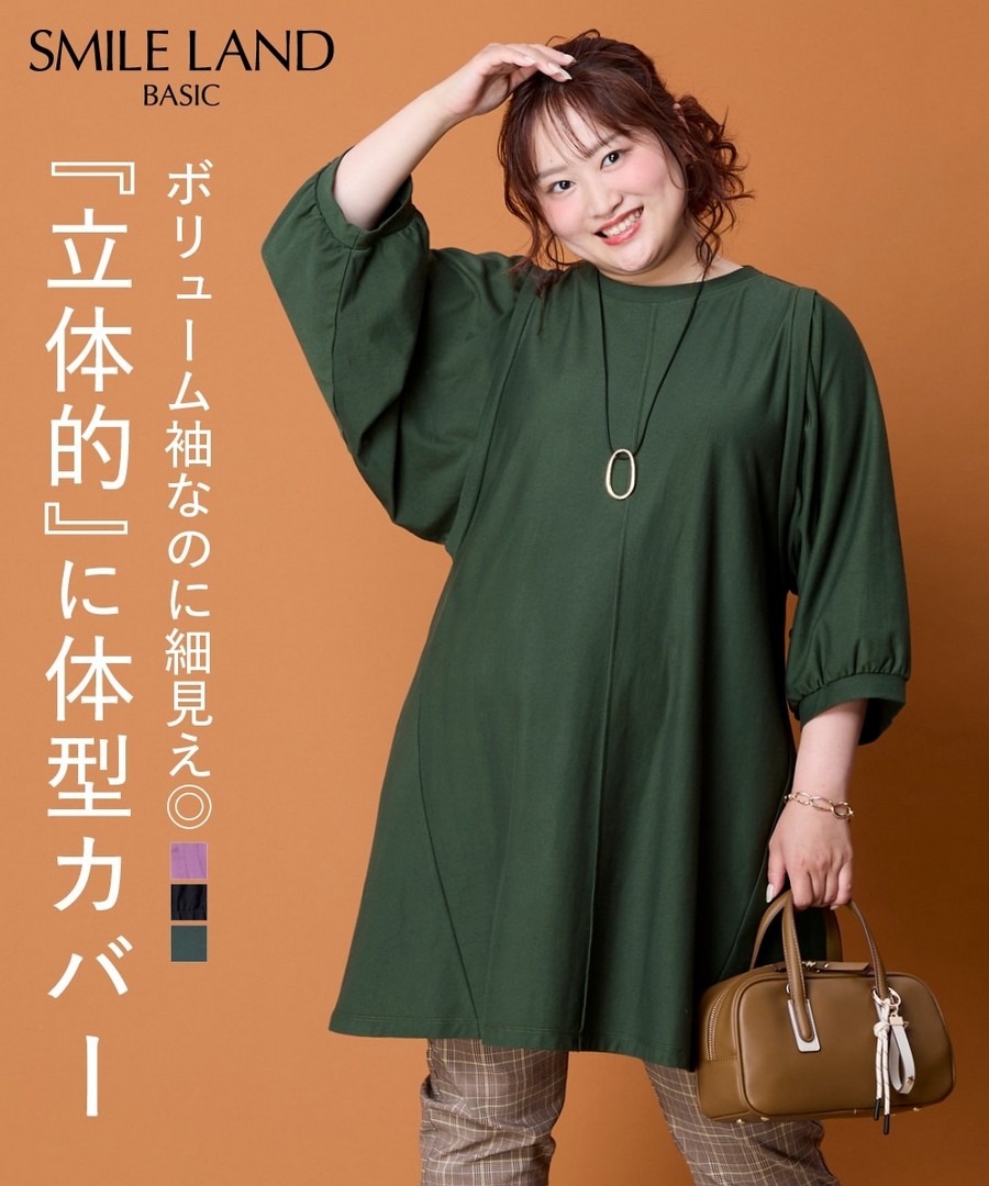 nissen 【顯瘦設計】不顯身形泡泡袖喇叭長上衣(抗菌防臭) (日本女裝大尺碼) NSCNG0225D0003 FW25