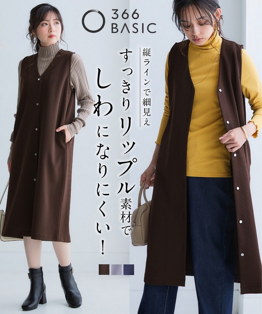 nissen 不易起皺精緻波紋可作背心外套的連身裙(抗菌防臭，防皺) (日本女裝及大尺碼適用) NSDHU0125D0005 FW25