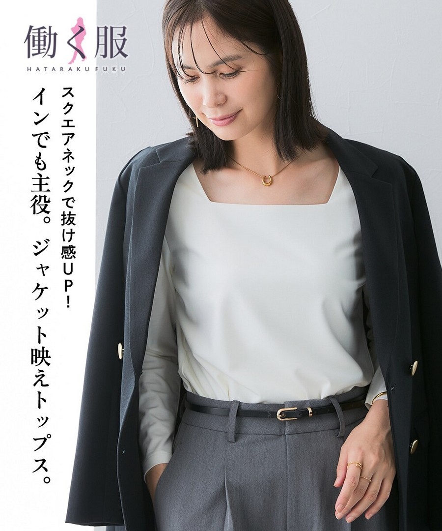 nissen 防透絲光加工雙層方領長袖上衣 (日本女裝大尺碼) NSDHU0125D0016 FW25