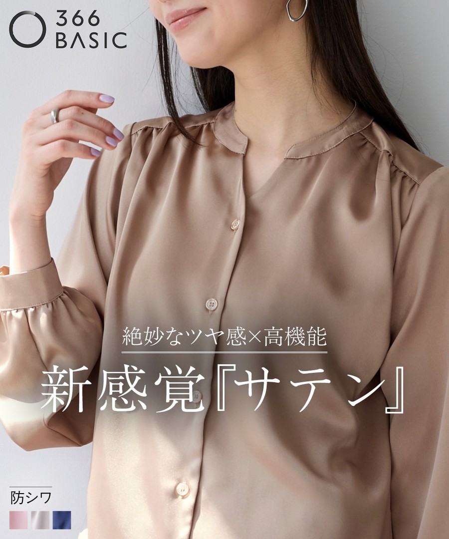 nissen 緞面翻領褶皺襯衫(抗皺) (日本女裝大尺碼) NSDCS0125D0002 FW25