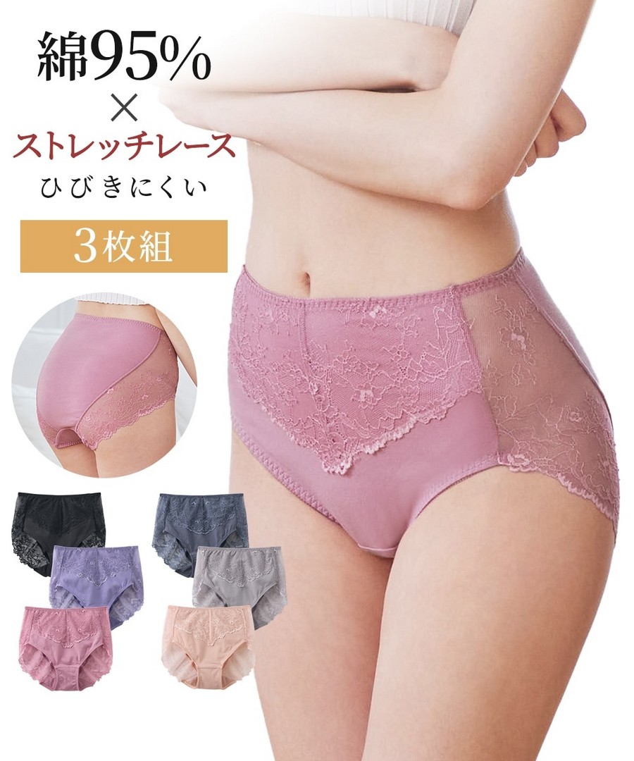 nissen 棉混彈力後背蕾絲高腰內褲3條裝 (日本女裝大尺碼內衣) NSVSI0125D0002 SS25