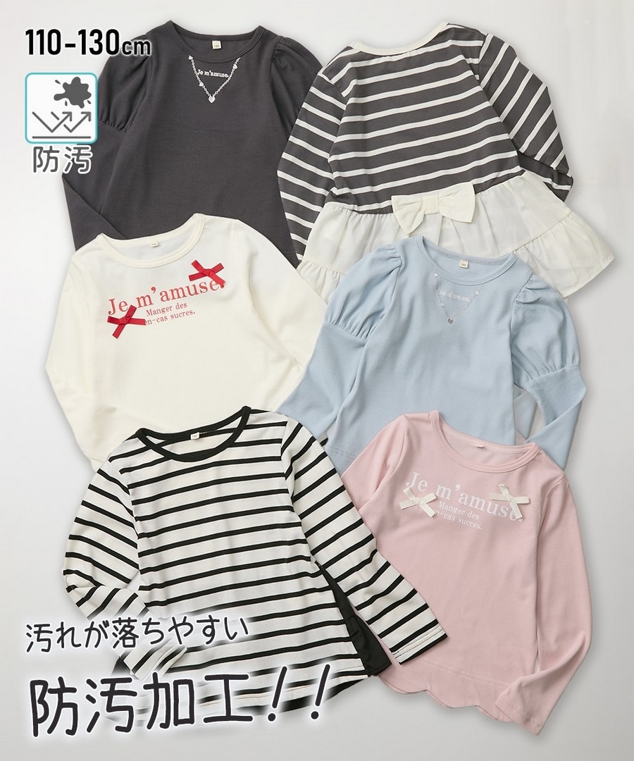 Nissen 防止水溶性污漬可選設計Tee(女孩) (日本童裝) NSBKE0125D0007 FW25