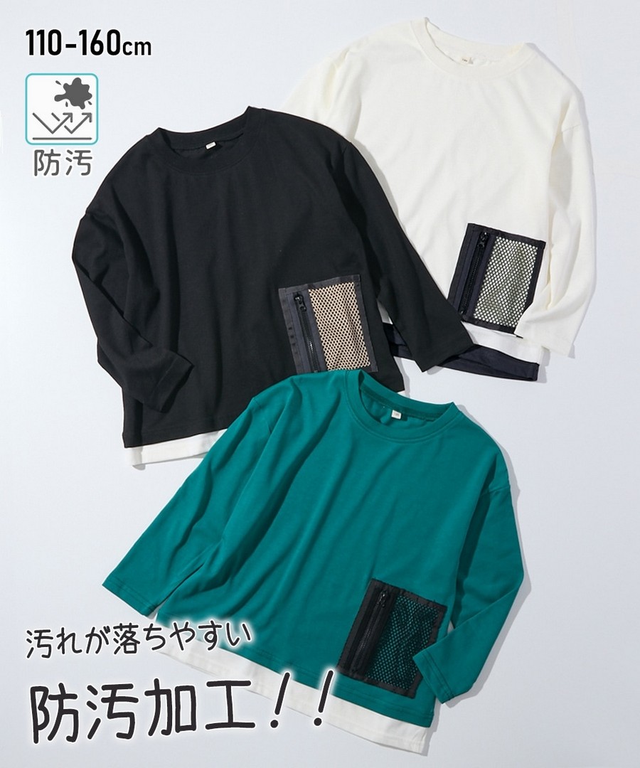 Nissen 防止水溶性污漬帶口袋Tee(男孩，女孩，青少年) (日本童裝) NSBKE0125D0010 FW25