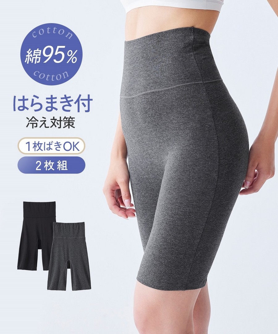nissen 棉混彈力防大腿摩擦，帶護腹舒適長款內褲2條裝 (日本女裝大尺碼內衣) NSVSI0125D0008 FW25