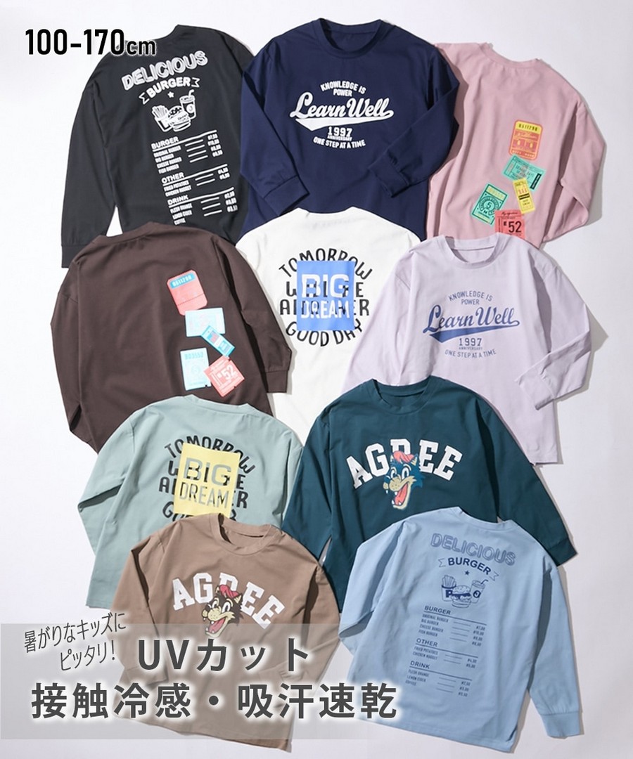 Nissen 防UV&接觸涼感&吸汗速乾!適合怕熱兒童!寬鬆印花Tee(男孩，女孩，青少年) (日本童裝) NSBMM0325D0001 FW25