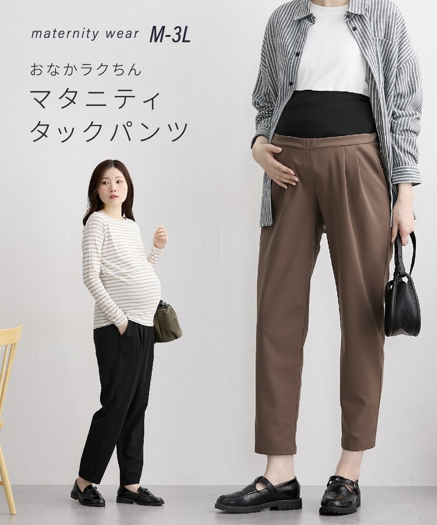 Nissen 正式感舒適褶皺褲(產前，產後) (日本孕婦裝) NSCHL0125N0007 FW25