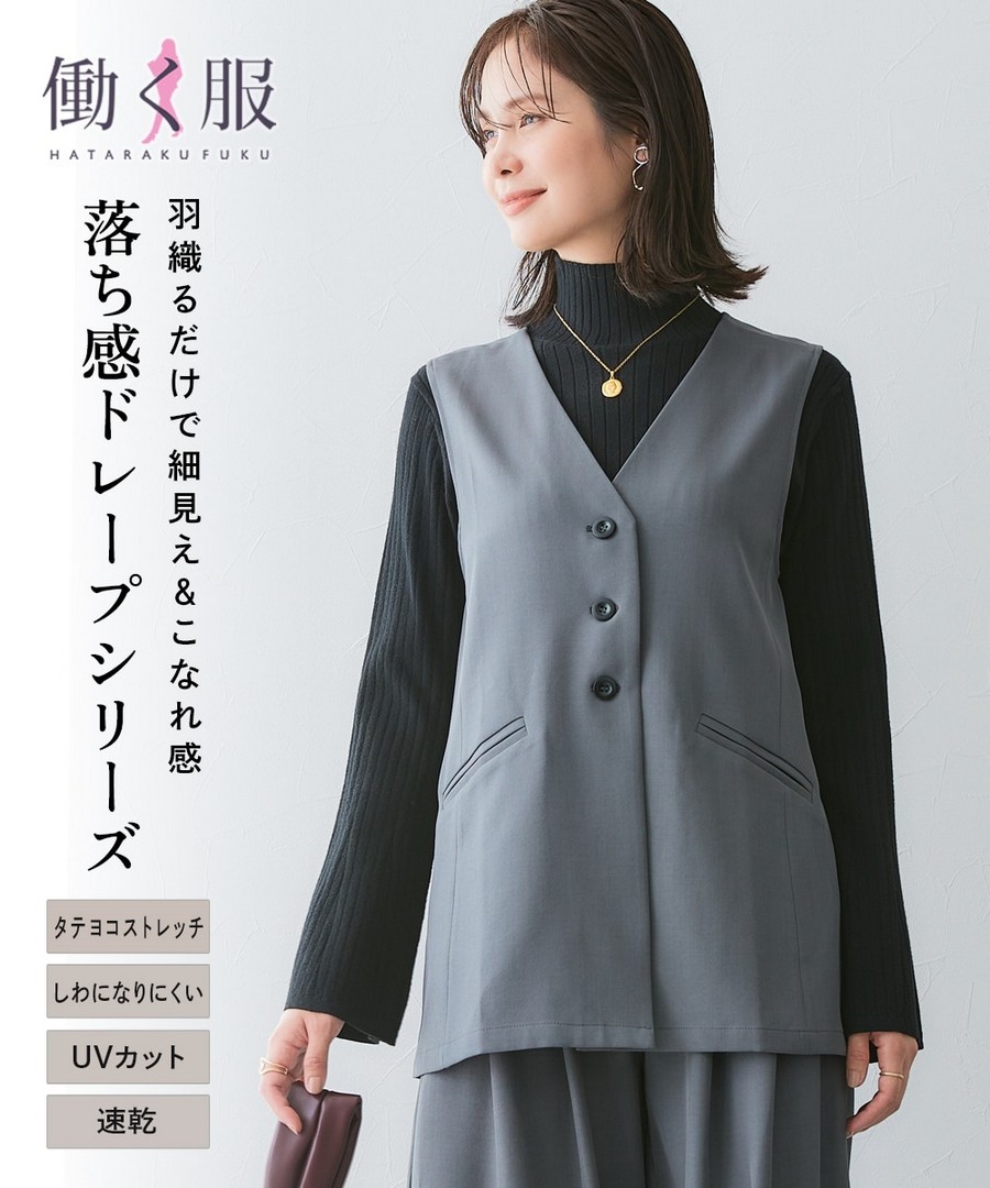 nissen 垂墜感面料中長款喇叭背心(四向彈力，不易起皺，速乾，防紫外線) (日本女裝大尺碼) NSAON0225D0007 FWE25 FW25