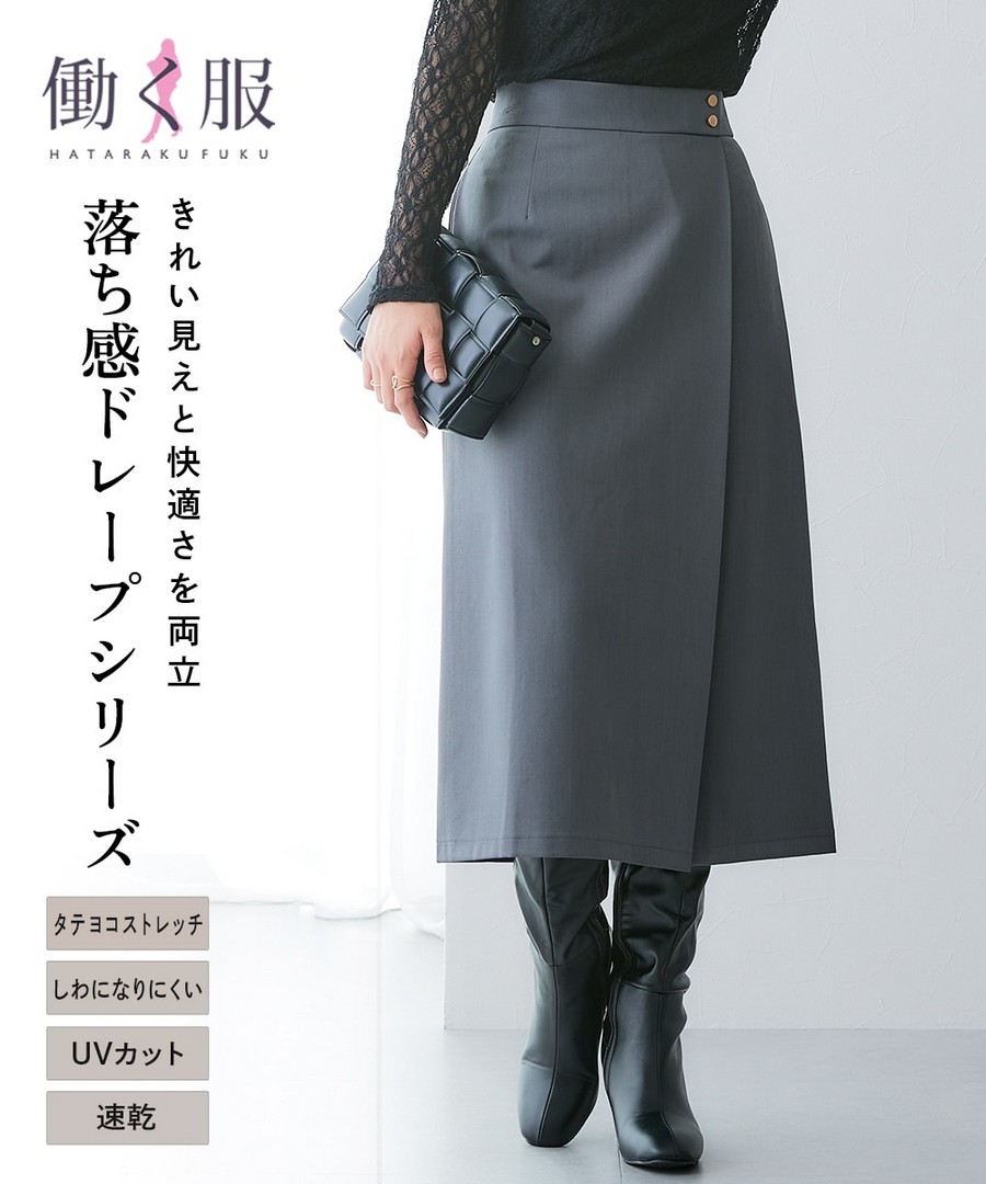 nissen 垂墜感面料金屬扣腰部包裹式緊身裙(四向彈力，不易起皺，速乾，防紫外線) (日本女裝大尺碼) NSAON0225D0009 FWE25 FW25