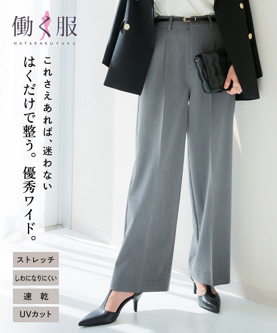 nissen 中線褶皺闊腿褲(加長款)(不易起皺，速乾，防紫外線) (日本女裝及大尺碼適用) NSAON0225D0005 FWE25 FW25