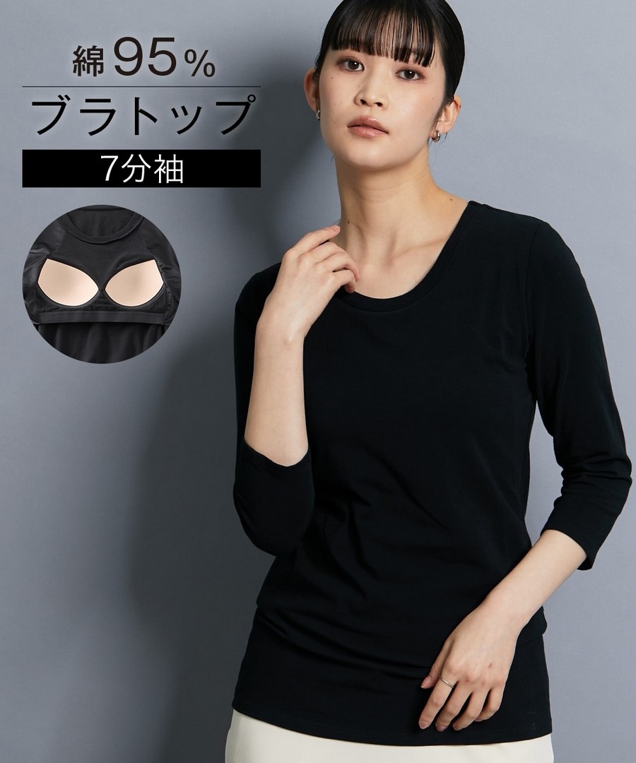 nissen 棉混彈力一體式七分袖內衣 (日本女裝及大尺碼適用內衣) NSBGH0225E0008 FW25