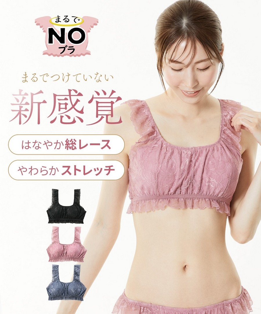 nissen 仿若無內衣全蕾絲可拆卸軟杯內衣 (日本女裝大尺碼內衣) NSVCO0125D0008 FW25