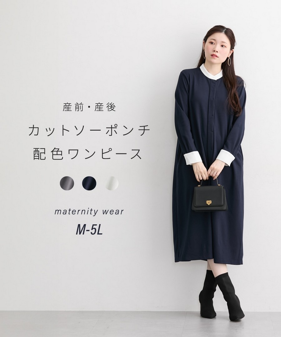 Nissen 拼色長袖連身裙(孕前，產後) (日本孕婦哺乳裝) NSCIY0125D0006 FW25