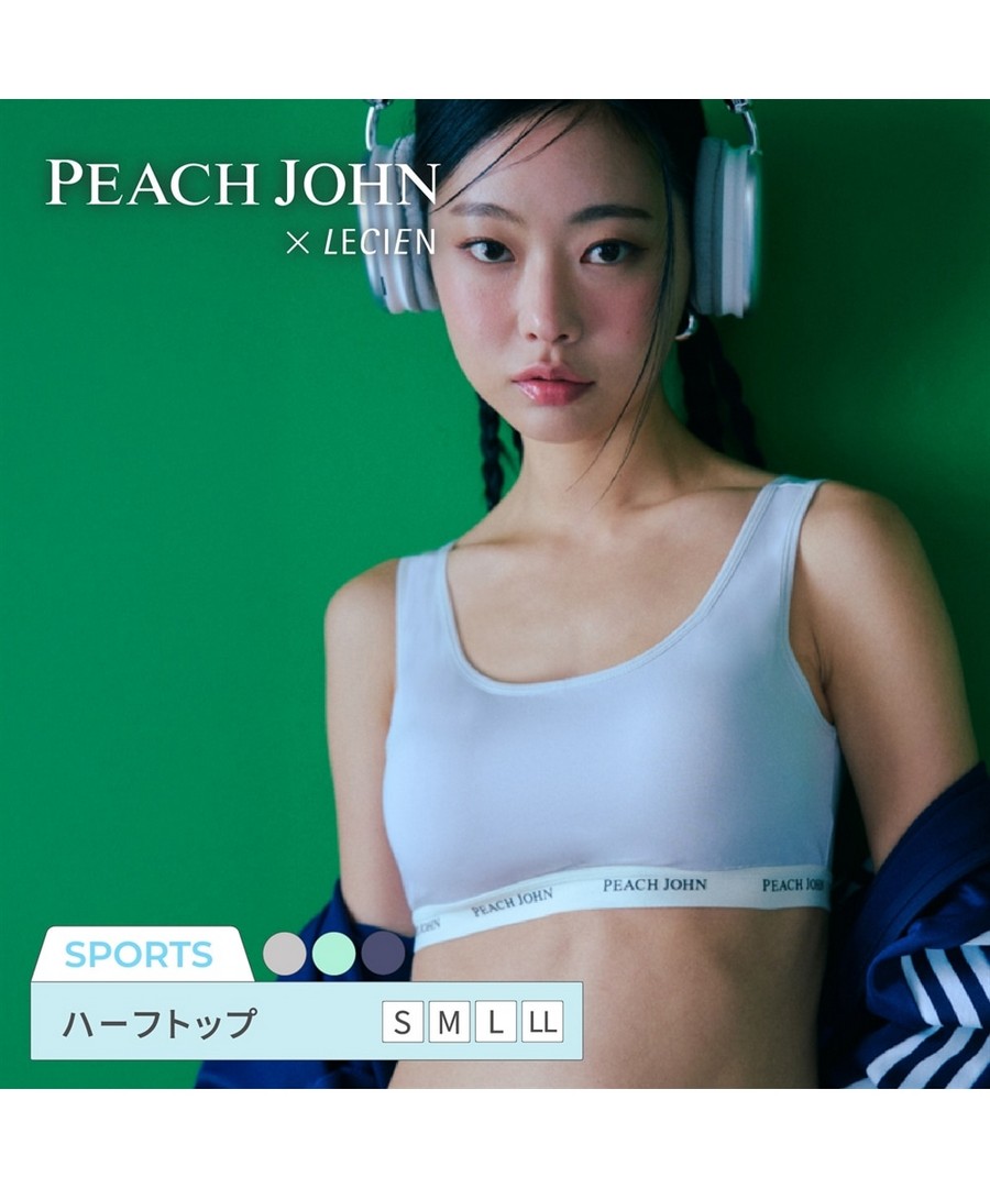 nissen PEACH JOHN x LECIEN合作無鋼圈內衣 (日本女裝及大尺碼適用內衣) NSCZM0125D0010 FW25