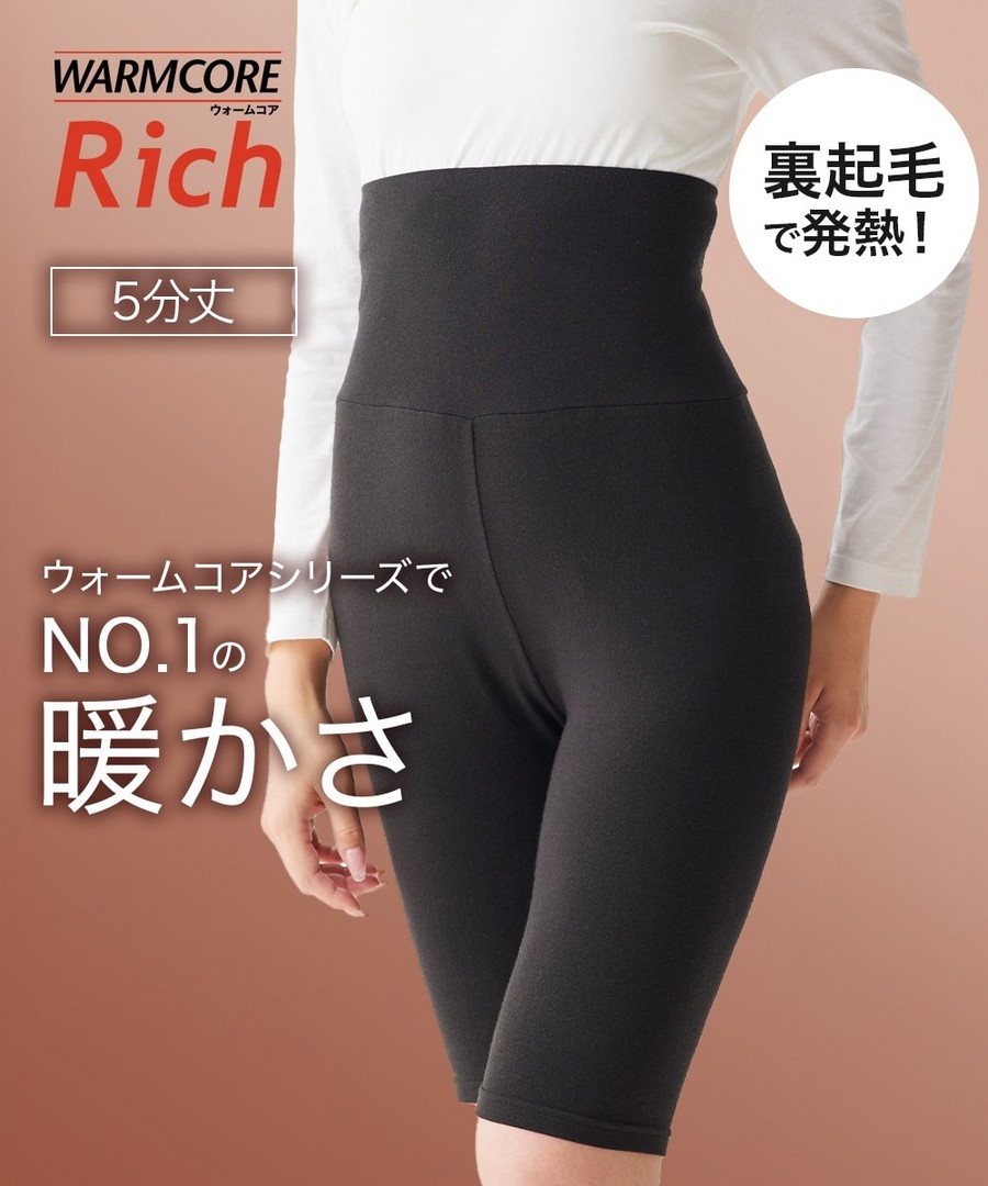 nissen Warm Core 內刷毛帶護腹五分褲(吸濕發熱，防紫外線) (日本女裝大尺碼內衣) NSBGH0225E0005 FW25