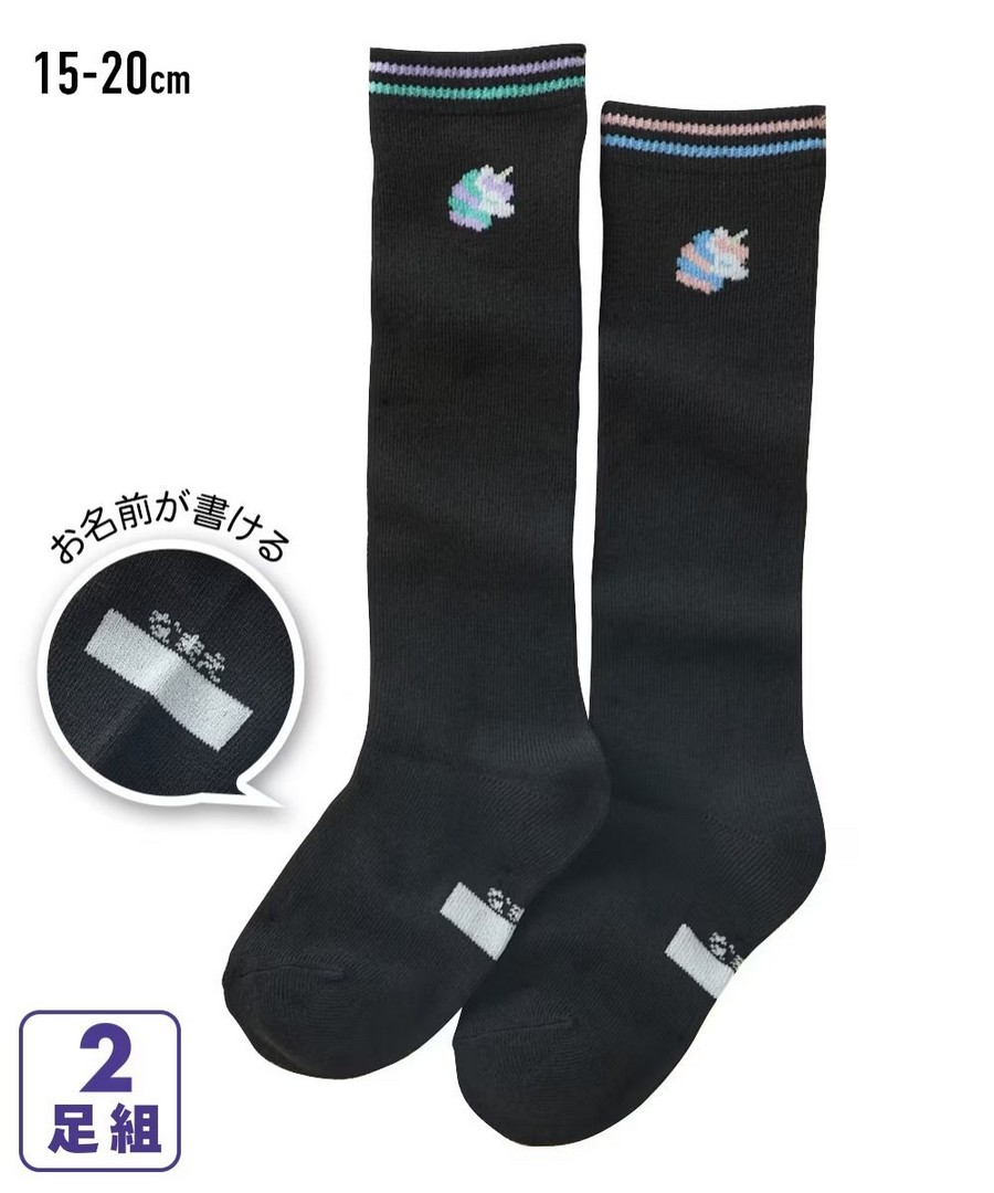 Nissen 可寫名字高筒襪2雙組(女孩) (日本童裝) NSCHW0125D0006 FW25