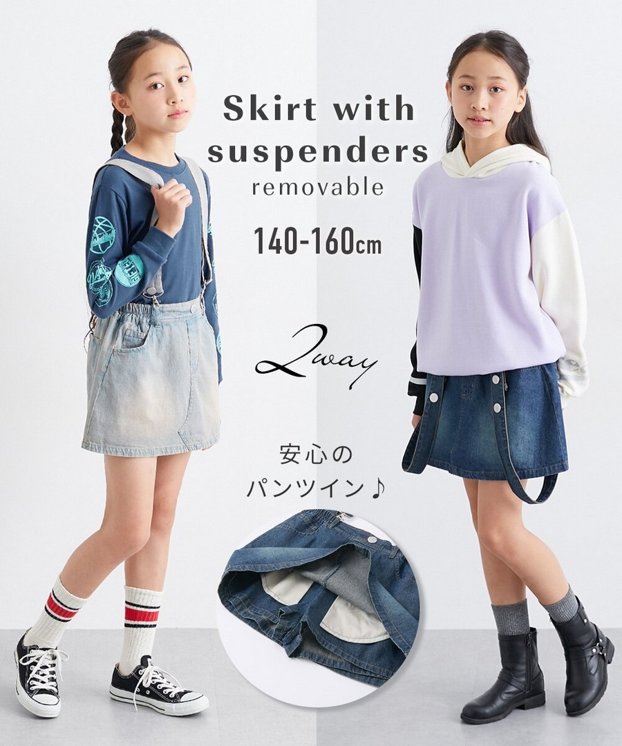 Nissen 吊帶牛仔裙褲(女孩，青少年) (日本童裝) NSCIH0125D0013 FW25