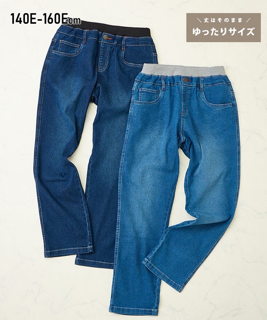 Nissen 腰部羅紋寬鬆牛仔長褲(男孩，女孩，青少年) (日本童裝) NSCIY0525D0002 FW25