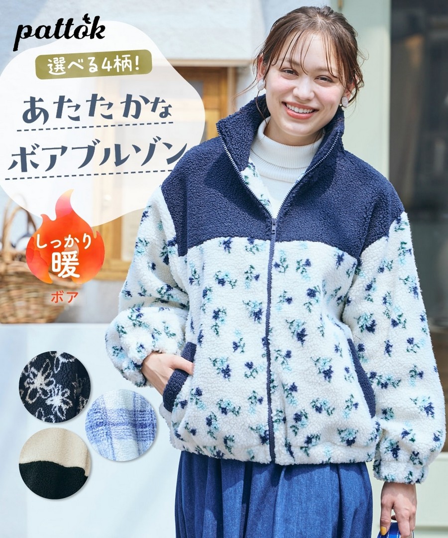 nissen 圖案立領拉鏈外套 (日本女裝大尺碼) NSCIH0425E0009 FW25