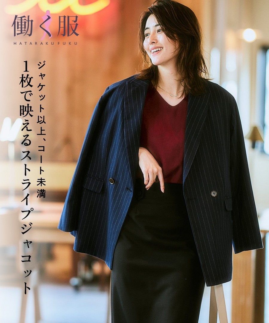nissen 條紋圖案仿羊毛短外套(寬鬆版型) (日本女裝及大尺碼適用) NSDHU0125E0006 FW25