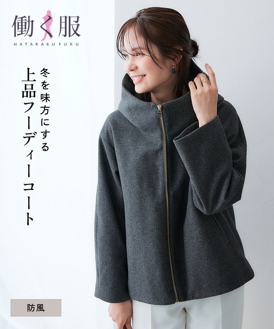 nissen 裡絎縫仿羊毛中長款連帽大衣外套(防風) (日本女裝大尺碼) NSDHU0125E0003 FW25