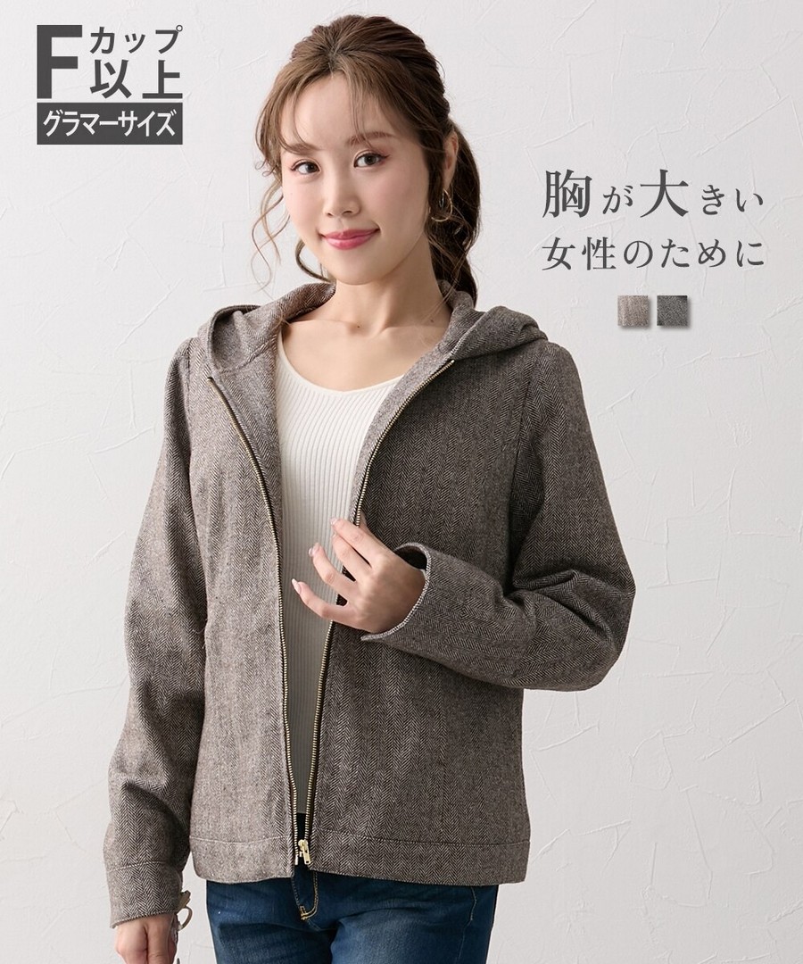 nissen [豐滿胸專用]人字紋拉鏈連帽口袋外套 (日本女裝大尺碼) NSVWD0125E0005 FW25