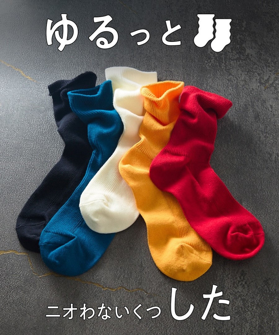 nissen (日本製) 寬鬆中筒襪(除臭，外層採用100%純棉) (日本女裝) NSCII0225D0002 FW25