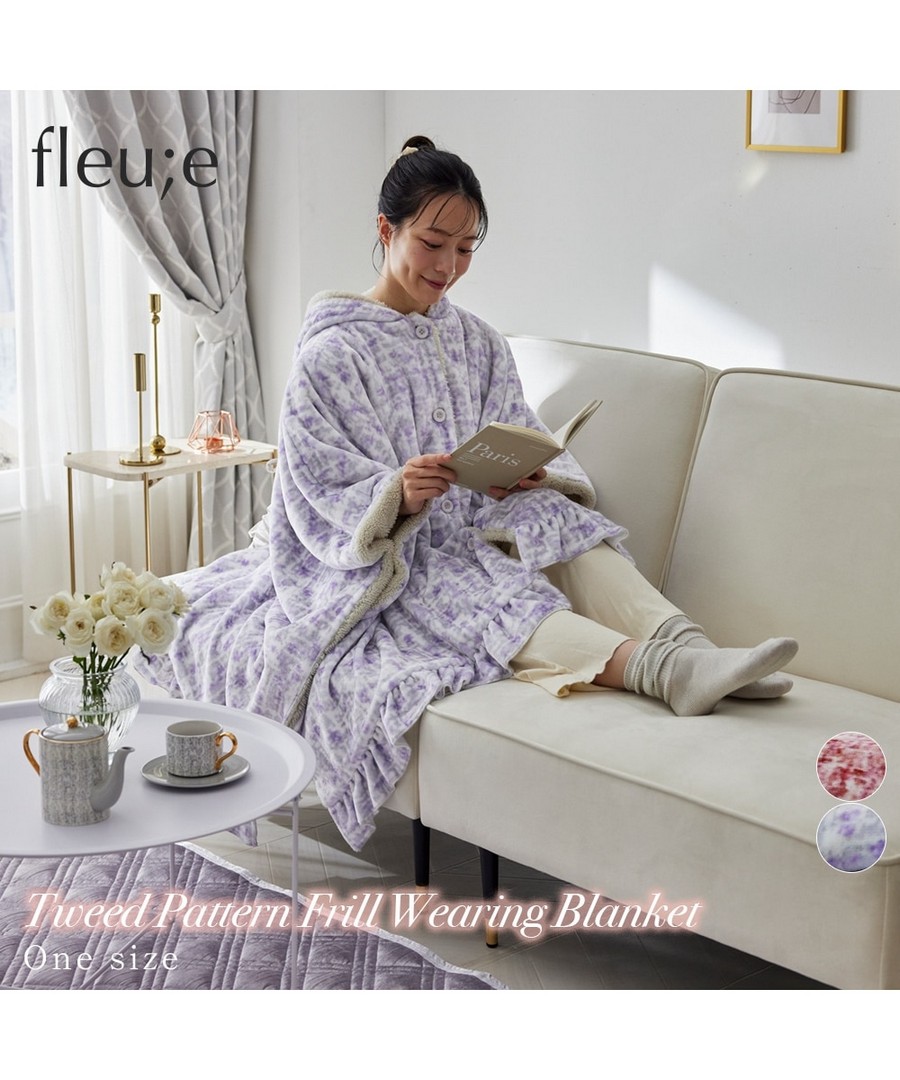 nissen 粗花呢圖案荷葉邊穿著毛毯(Fleu;e) (日本家品) NSVAP0125E0014  FW25