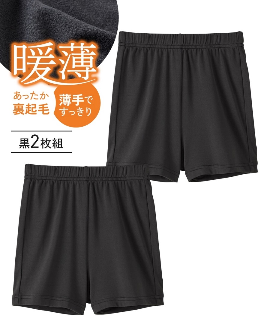 Nissen 保暖內刷毛一分褲兩件組(女孩，青少年) (日本童裝) NSBLZ0225E0001 FW25