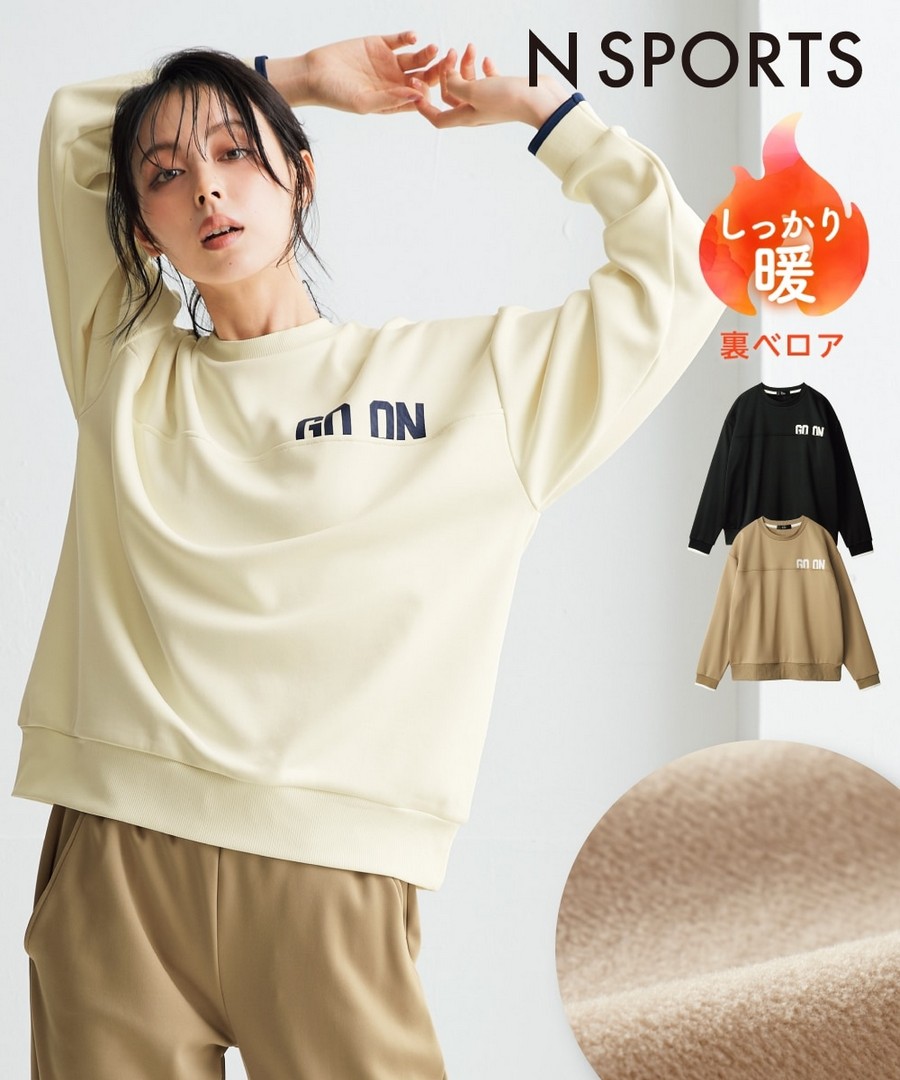 nissen 拼色羅紋內裡天鵝絨上衣(防紫外線) (日本女裝及大尺碼適用) NSBOY0725E0002 FW25