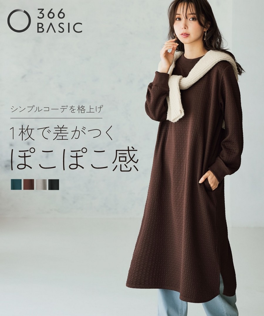 nissen 絎縫風長款連身裙 (日本女裝及大尺碼適用) NSANW0225E0002 FW25