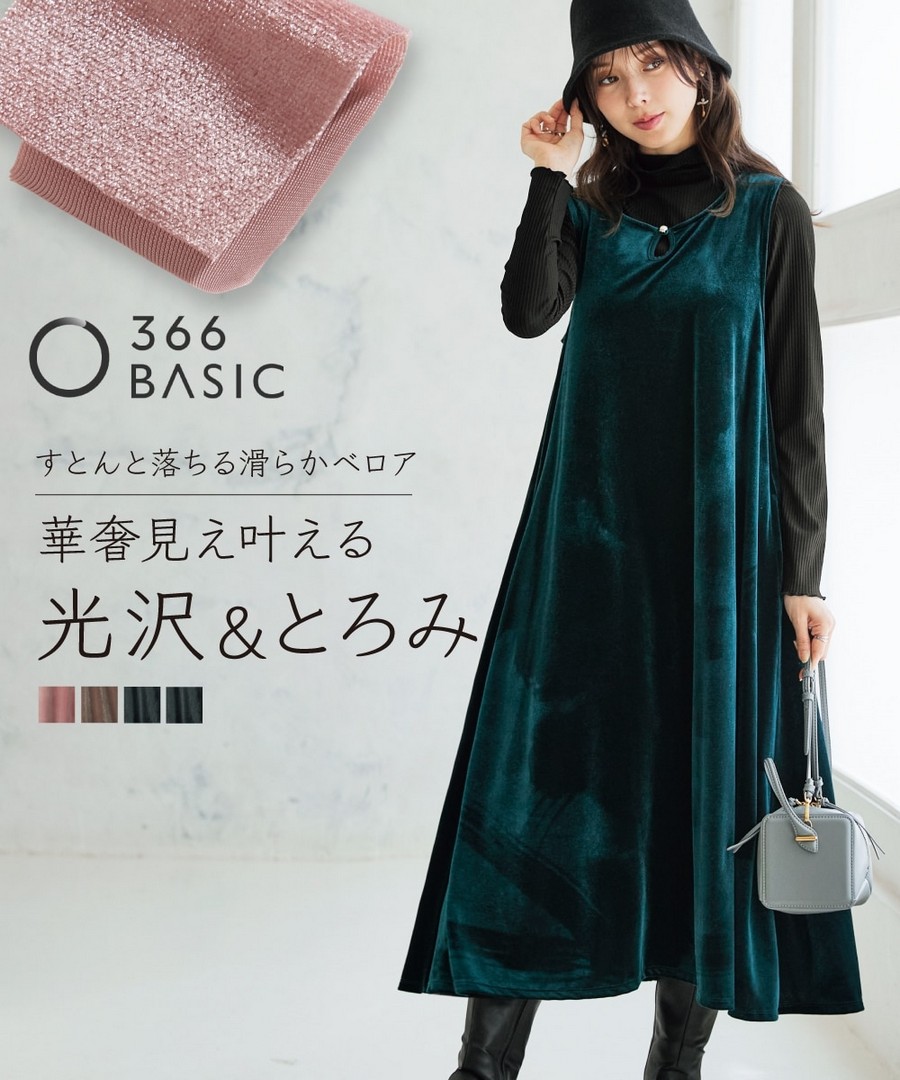 nissen 柔軟天鵝絨鑰匙領長款連身裙 (日本女裝及大尺碼適用) NSCIH0425E0012 FW25