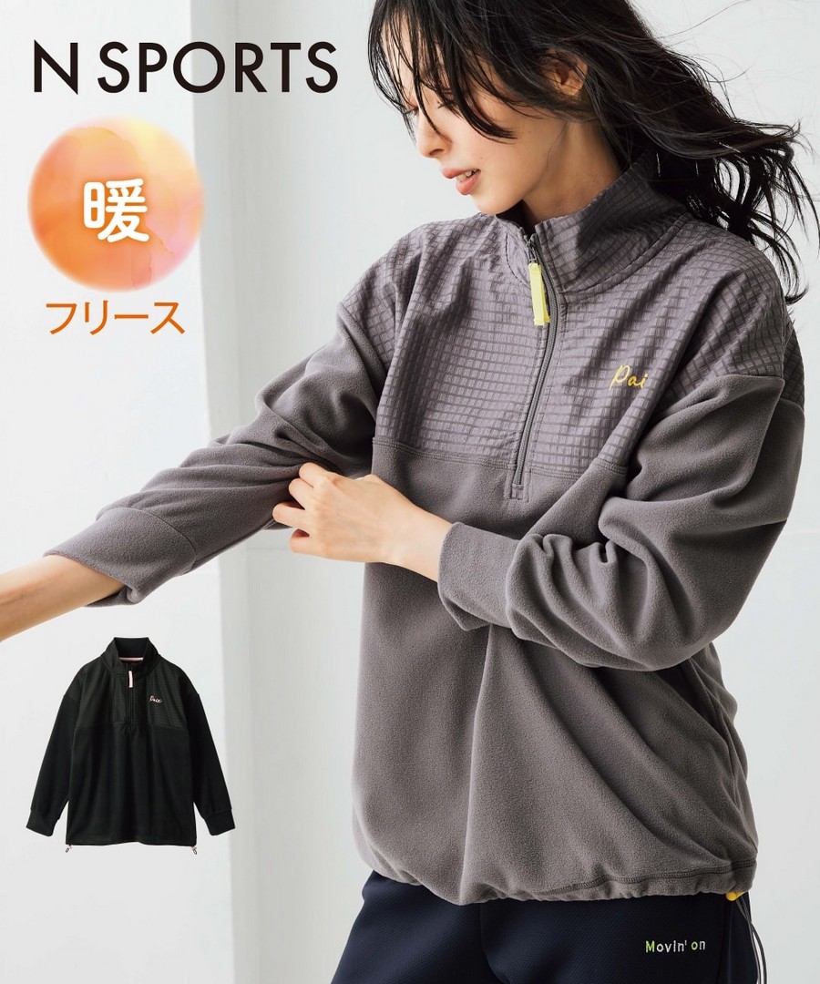 nissen 格紋絨面半拉鏈上衣(保暖) (日本女裝及大尺碼適用) NSBOY0725E0024 FW25