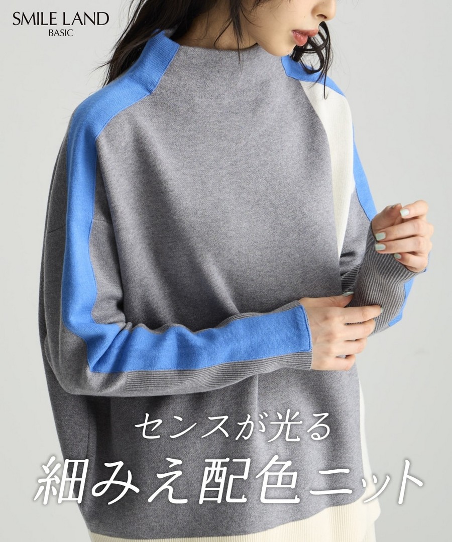 nissen 顯瘦拼色針織毛衣 (日本女裝大尺碼) NSBOG0225E0002 FW25