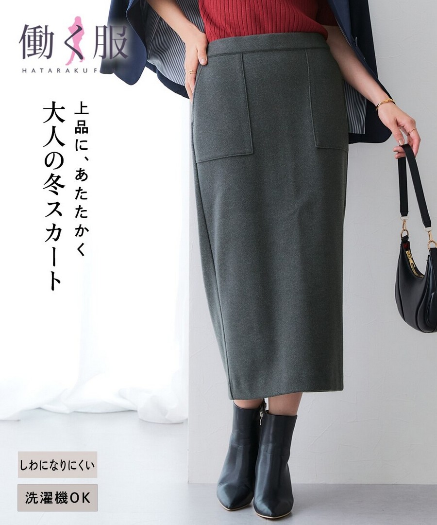 nissen 仿羊毛風柔軟材質工裝裙(防皺，可洗衣機洗) (日本女裝及大尺碼適用) NSCIH0425E0021 FW25