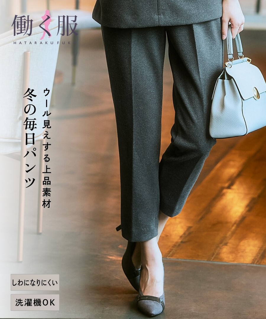 nissen 仿羊毛風柔軟材質褶皺錐形褲(防皺，可洗衣機洗) (日本女裝及大尺碼適用) NSCIH0425E0020 FW25