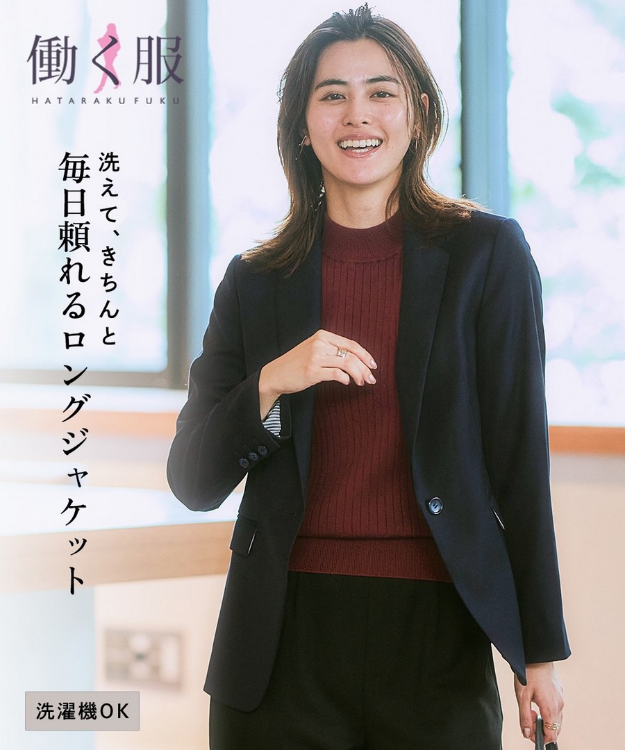 nissen 可洗衣機洗仿羊毛風長款西裝外套(條紋內襯) (日本女裝及大尺碼適用) NSDHU0125E0005 FW25