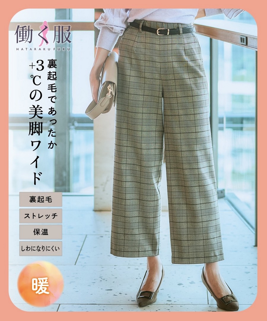 nissen 加絨保暖仿羊毛風彈力寬腿褲(防皺，保暖) (日本女裝及大尺碼適用) NSDHX0125E0002 FW25
