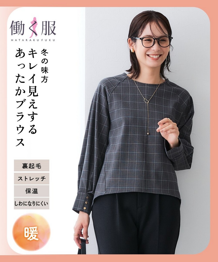 nissen 加絨保暖金色鈕扣袖上衣(防皺，彈力，保暖) (日本女裝大尺碼) NSDHX0125E0003 FW25