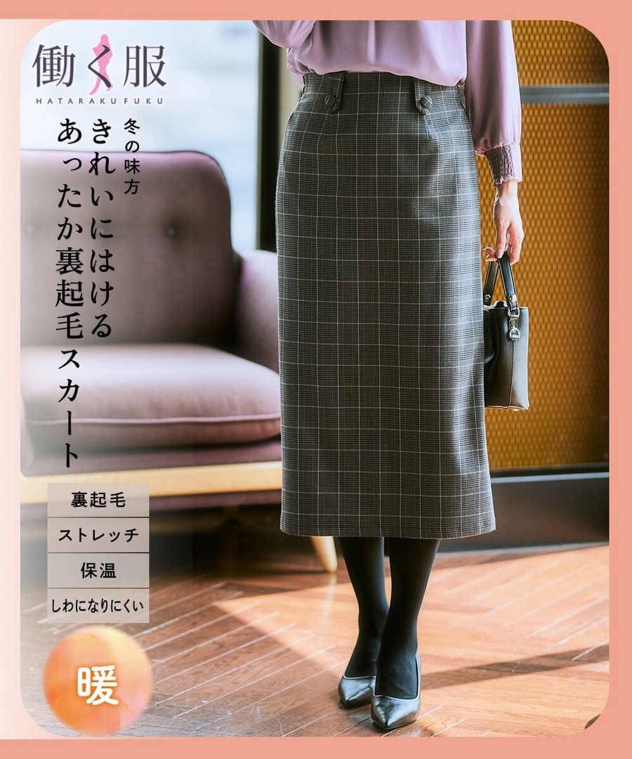 nissen 加絨保暖帶扣中長裙(防皺，彈力，保暖) (日本女裝及大尺碼適用) NSDHX0125E0005 FW25