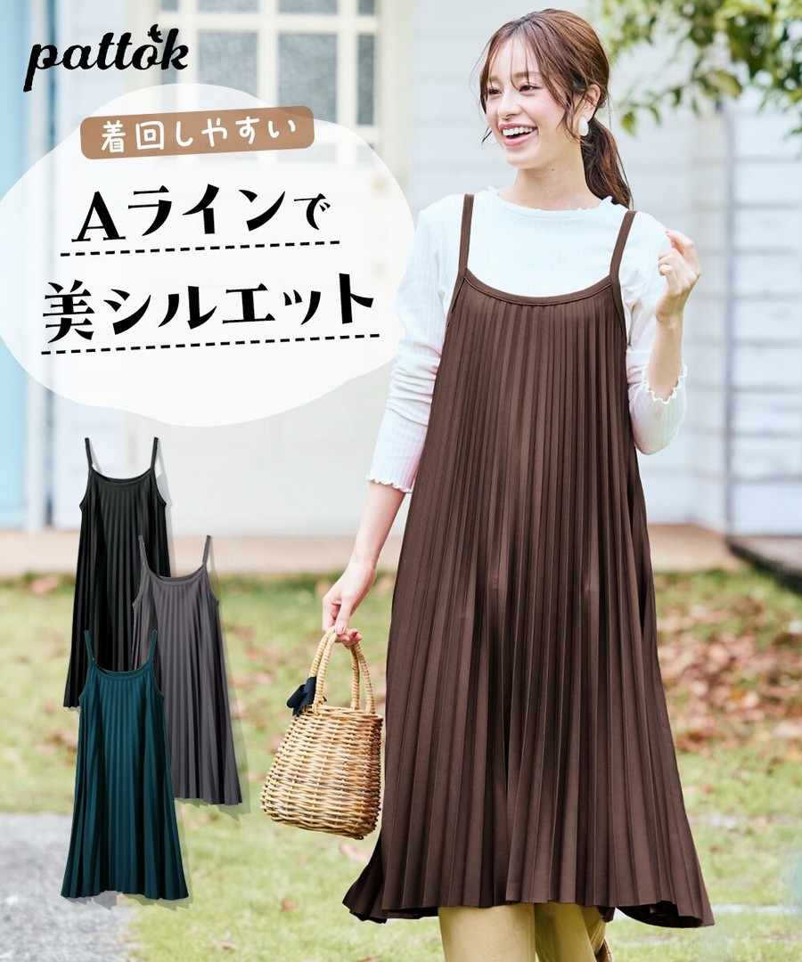 nissen 褶皺吊帶連身裙 (日本女裝大尺碼) NSCIH0423D0015 FW25
