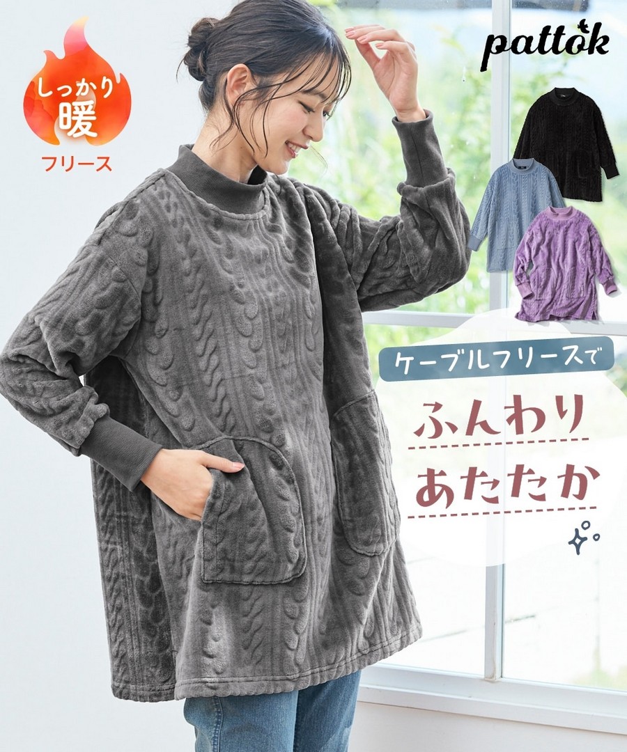 nissen 柔軟保暖麻花絨高領長款上衣 (日本女裝大尺碼) NSCNG0225E0005 FW25