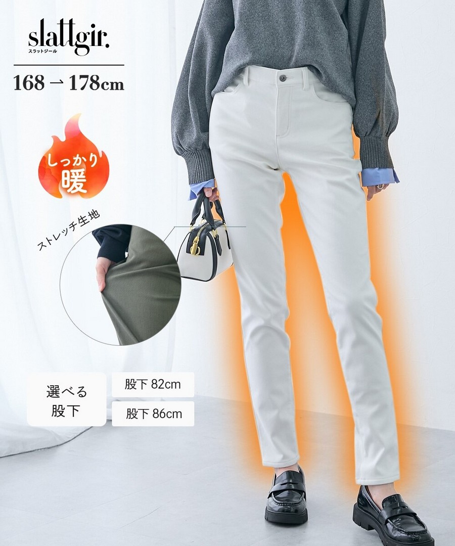 nissen [高挑尺寸]升級版彈力斜紋布加絨緊身褲(褲長86cm) (日本女裝大尺碼) NSVBY0125E0002 FW25