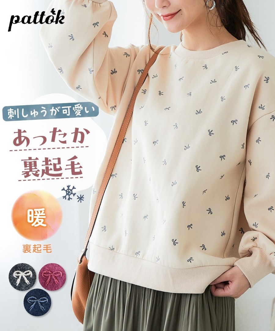 nissen 柔軟加絨蝴蝶結刺繡寬鬆衛衣 (日本女裝大尺碼) NSCNG0225E0006 FW25
