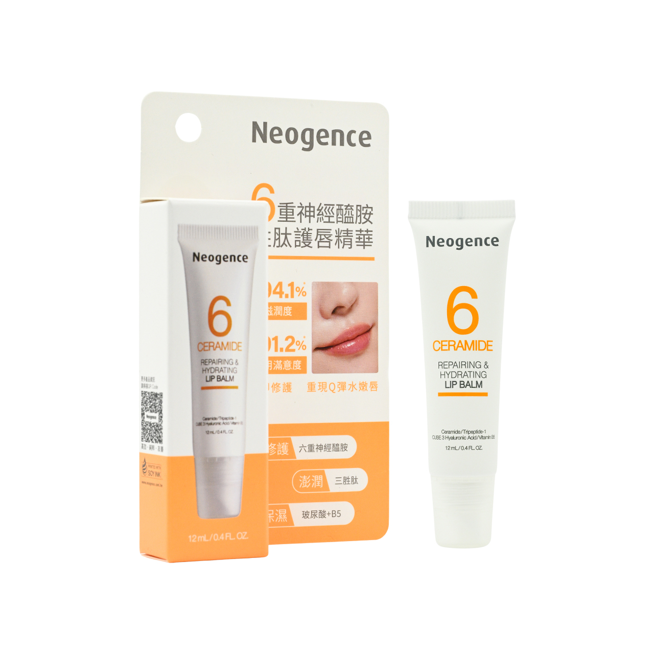 Neogence 6 Ceramide Repairing & Hydrating Lip Balm 12ml- Sasa eShop